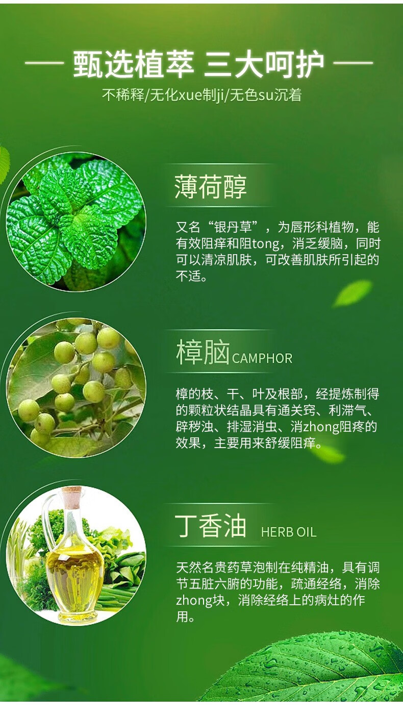 话语泰国青草美妆工具施逅青草膏蚊虫叮咬止痒肌肉酸痛 3罐