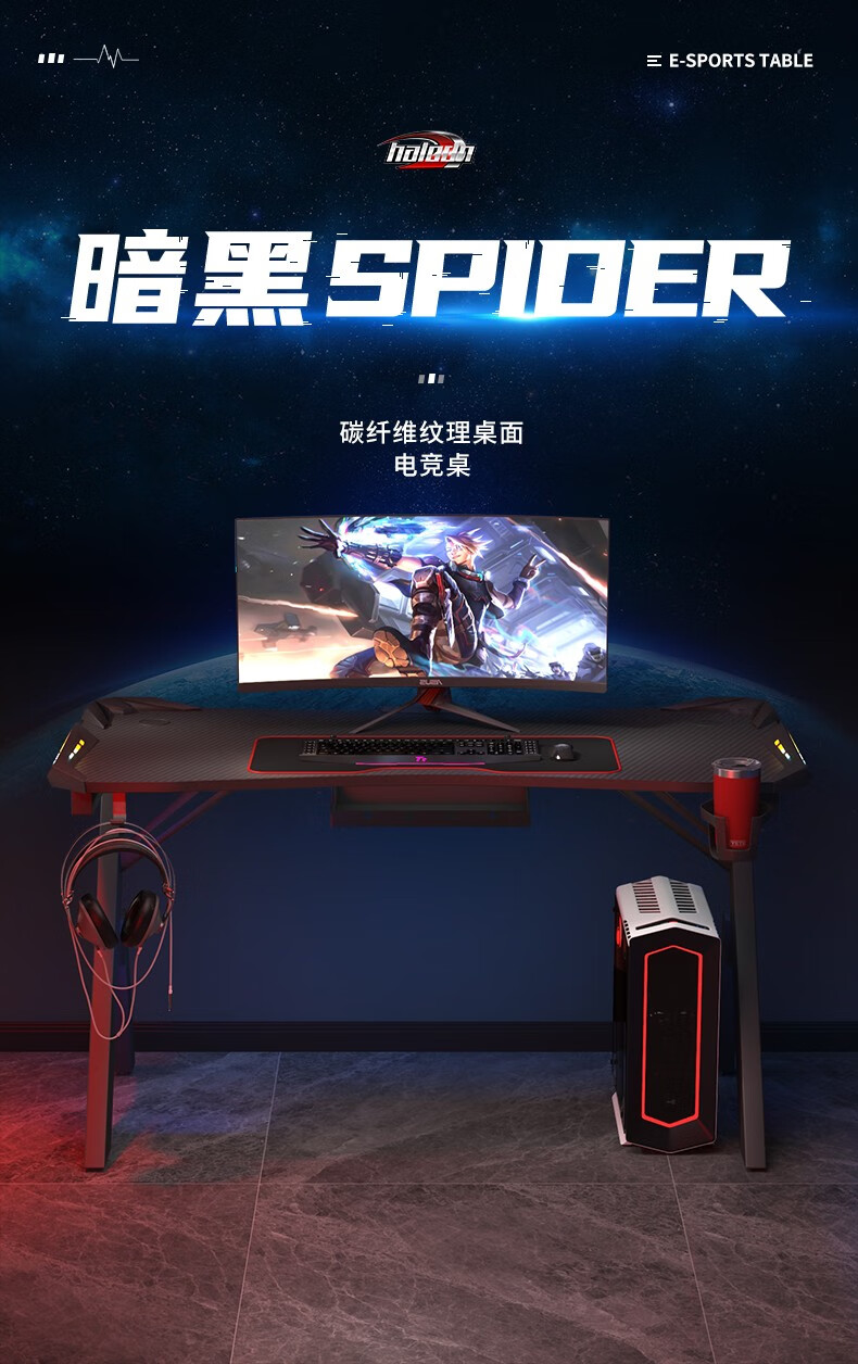 哈骆顿（HALODN） 台式电脑桌 家用台式电脑桌 RGB灯效游戏台式铠甲电脑桌卧室桌子 A款铠甲RBG灯-80*60*75cm 【单桌】
