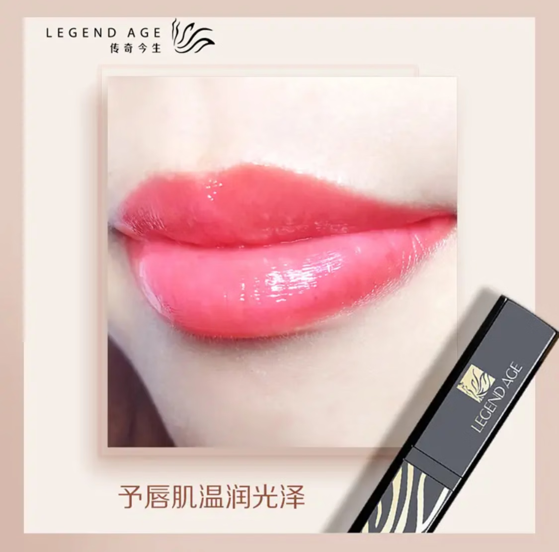 传奇今生红樱桃变色唇膏小黑管不沾杯不掉色防水持久滋润保湿孕妇千人千色 1支/3.8g
