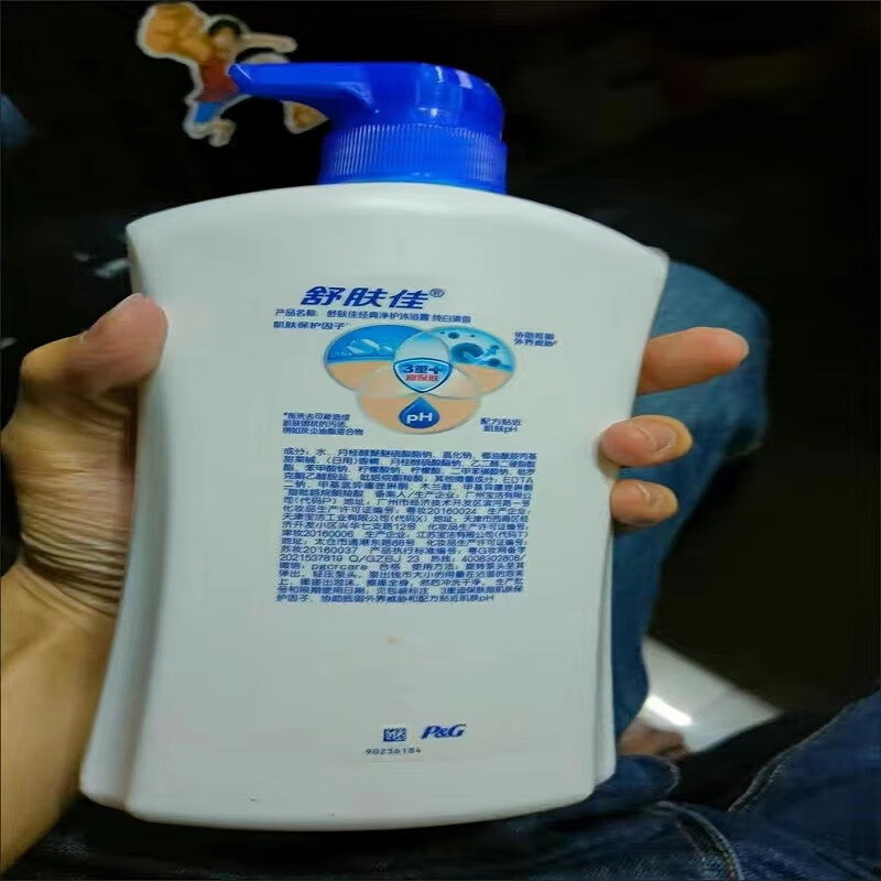 HOUMAI清香沐浴两瓶装纯白持久留香家庭装大瓶清新 纯白清香+柠檬清香