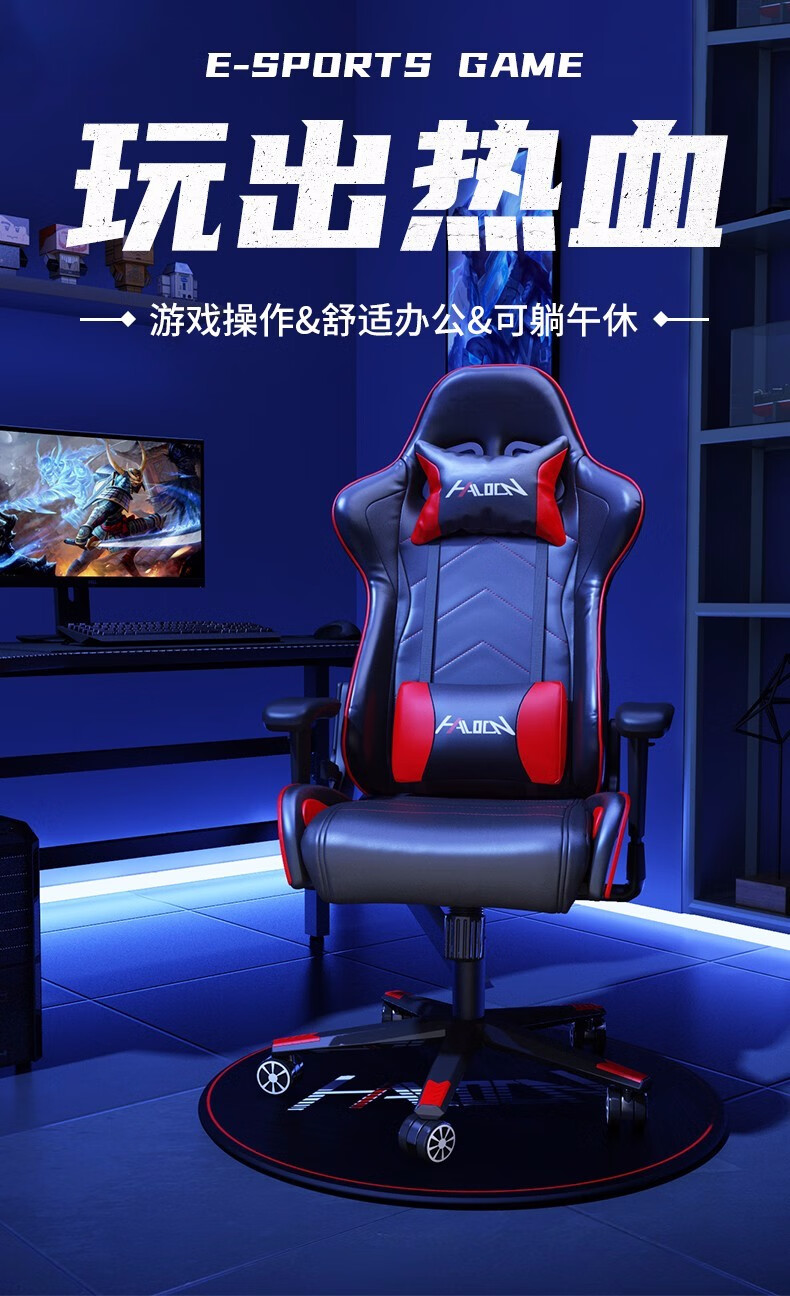 恺霖迪（Kayleen Deer）  电竞椅家用电脑椅办公椅子靠背椅职员转椅电竞椅子 BE668电竞椅-BR升降扶手（黑红撞色） 尼龙脚+头枕+靠背枕
