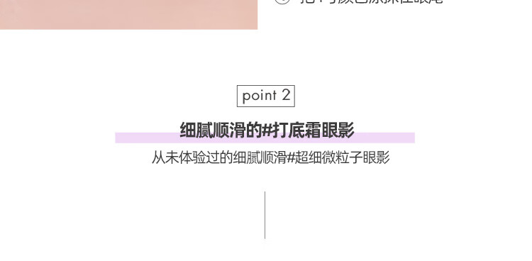 romand牛奶四色眼影盘学生闪粉珠光粉质细腻顺滑易上色不飞粉不易脱妆节日礼物 干薰衣草 DRY LAVENDE 01#