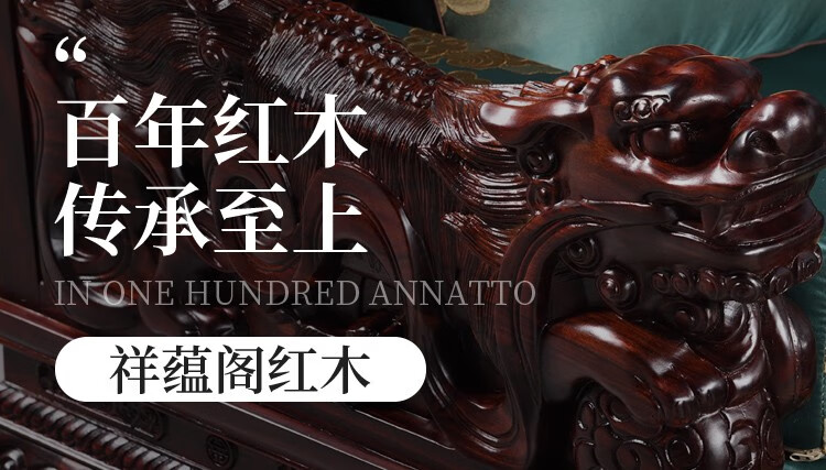 祥蕴阁红木家具印尼黑酸枝学名阔叶黄檀实木书桌电脑桌组合 电脑桌