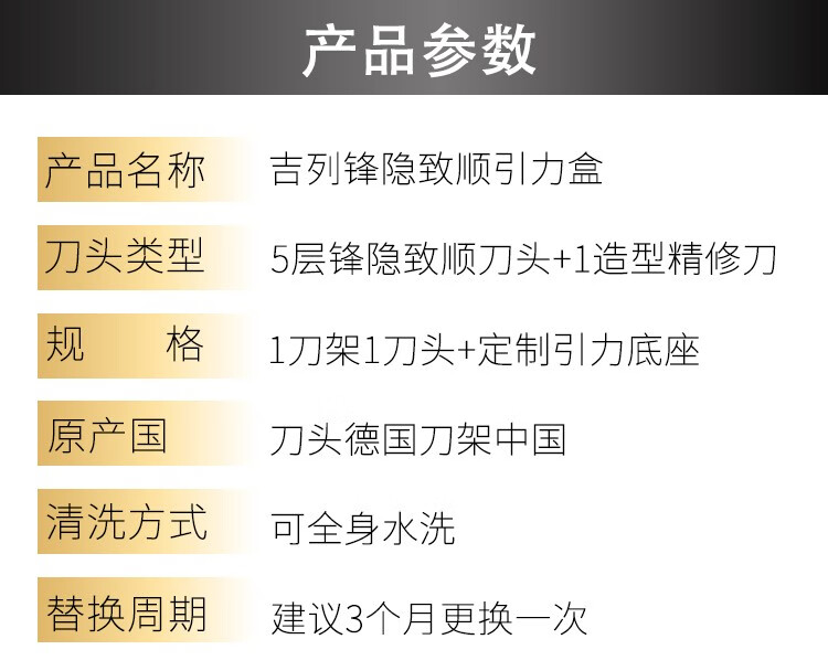 吉列（Gillette） 锋速5刀片锋隐致顺剃须刀男士手动刮胡刀引力盒 1刀架 4刀头 +须泡+底座+刀套