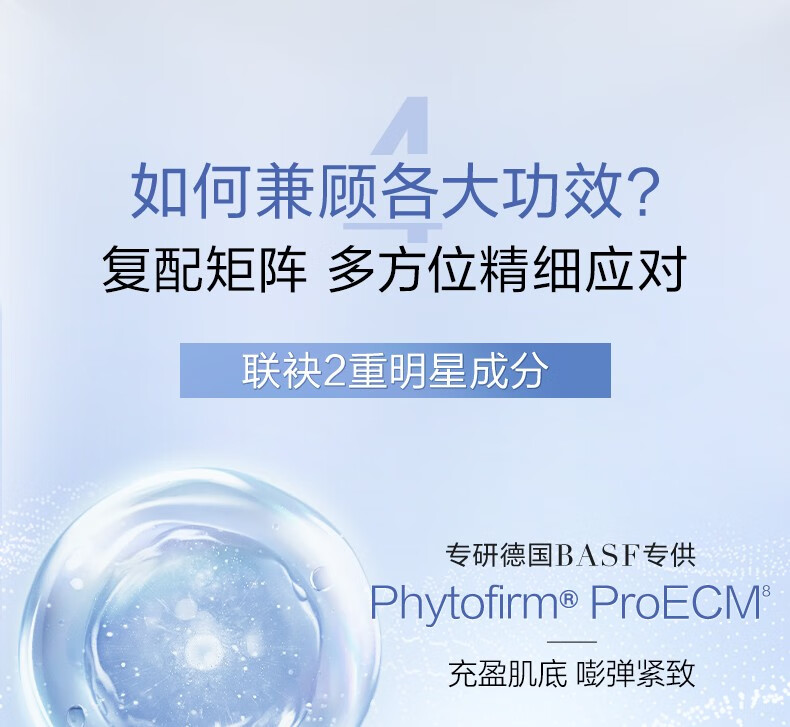珀莱雅（PROYA） 源力修护面霜肌源补水抗皱保湿乳液面霜礼物送女友 【现货即达】源力修护霜50g