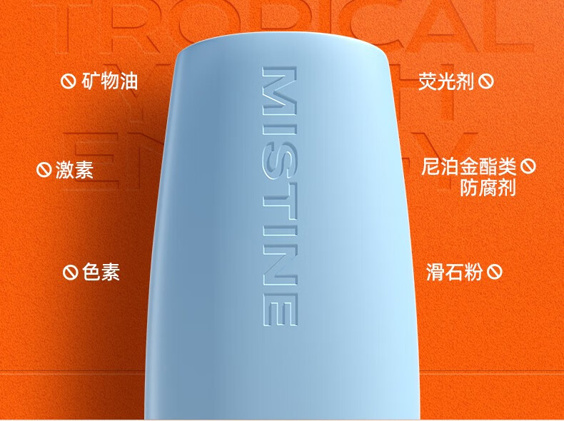 蜜丝婷（Mistine）小黄帽面部防晒3支装 40ml*3