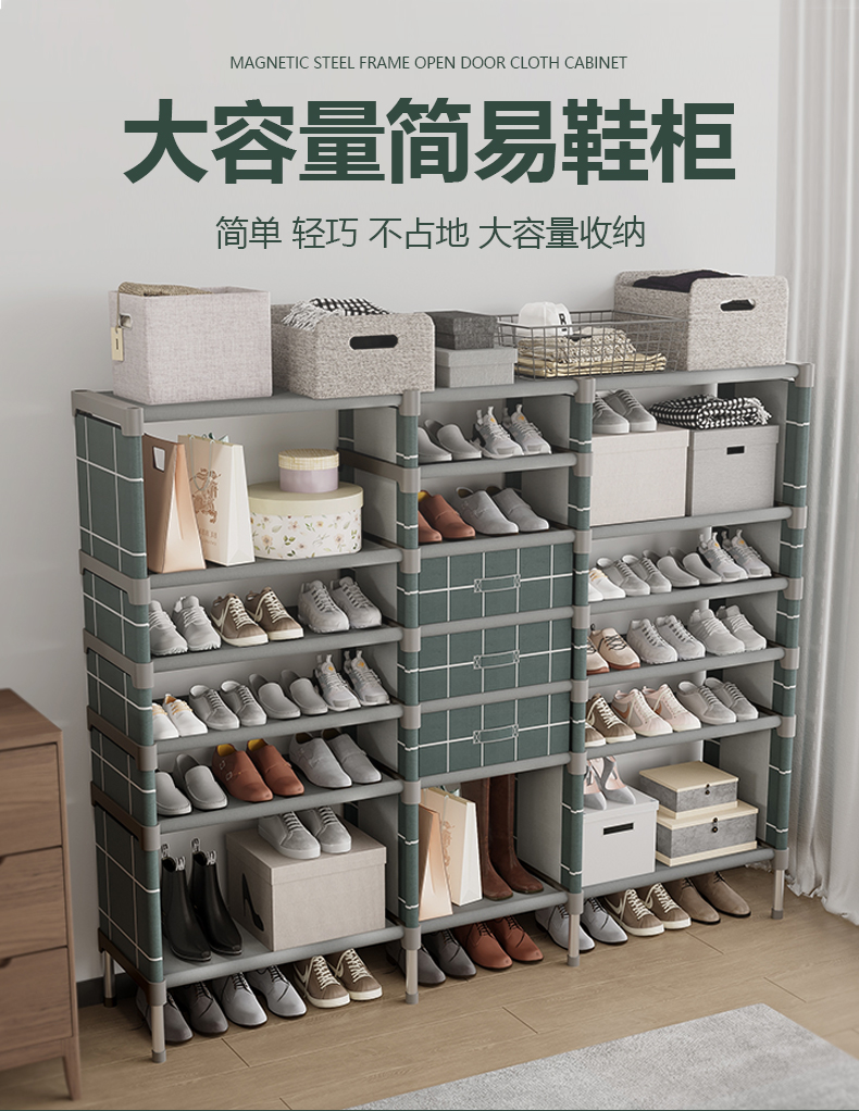 思恬 鞋架子多层大容量省空间简易鞋柜收纳牛津布艺钢管加粗加固组装家用门口多功能架子 VA80-5夏日菠萝，宽80cm双排7层