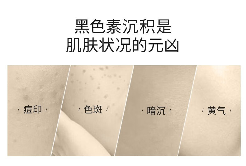 城野医生（Dr.Ci.Labo） 377美白精华液淡化痘印斑点早c晚a护肤品 中样6g