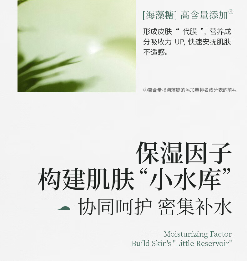 三草两木（SASELOMO） 沁润补水面膜10片补水保湿深层锁水收缩毛孔舒缓修护雪肌莹亮 舒缓滢润面膜10片 10片