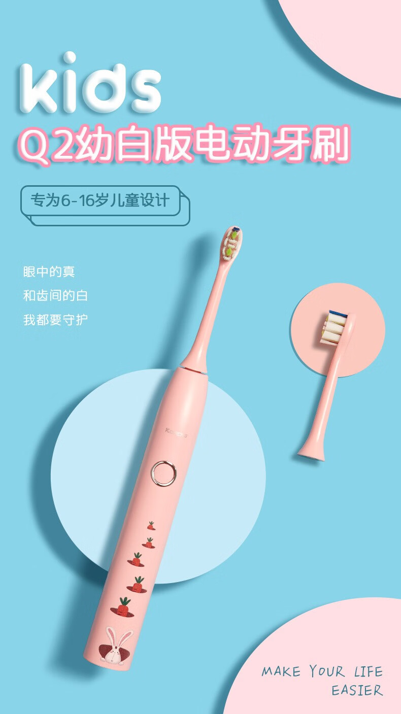 科蒂斯（KEDISI）儿童电动牙刷声波震动智能充电懒人软毛防水宝宝小孩幼儿全自动牙刷6-12-16岁 粉红色（5刷头+便携盒）