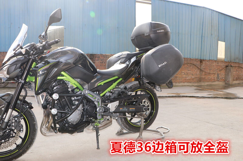 2020新款适用于川崎z900夏德三箱 后备箱侧箱尾箱衣架