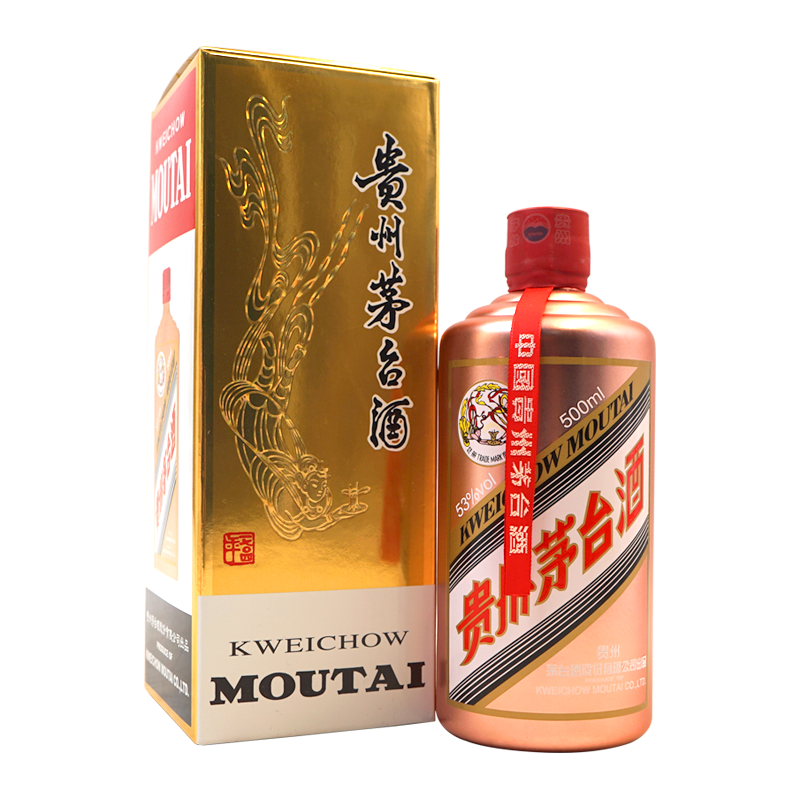 稀缺酒2021年贵州茅台酒玫瑰金颜色茅台53度500ml单支酱香型白酒