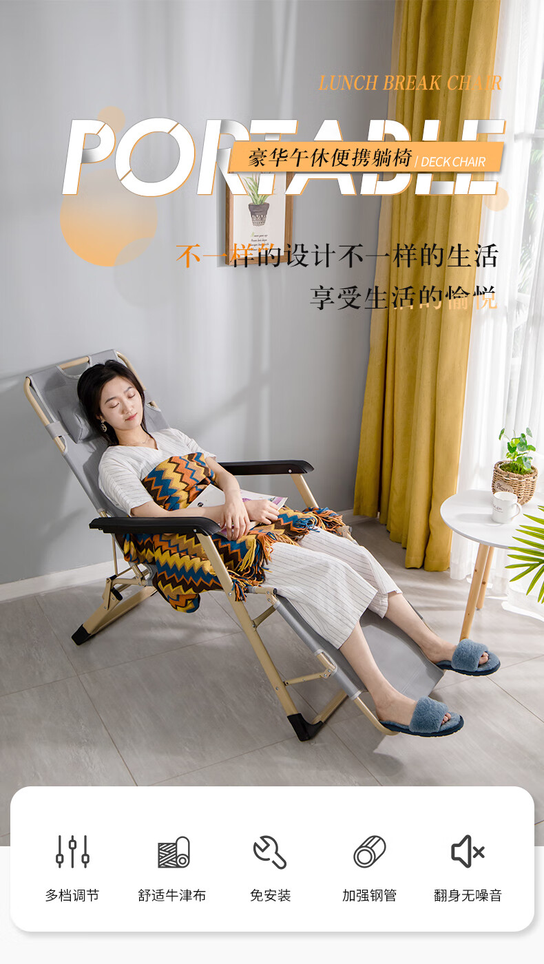 LazyDiary躺椅折叠午睡床单人简易床折叠椅办公室午休床懒人椅沙滩椅便携阳台休闲靠背椅行军床 [加宽双方管+支撑杆]藏青色