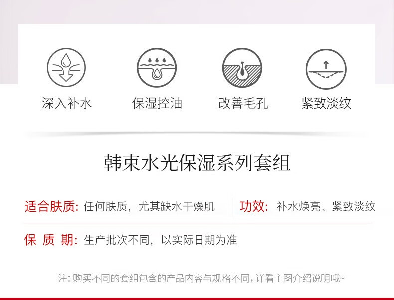 韩束（KanS）护肤品套装女化妆品巨水光补水保湿紧致红蛮腰送女友圣诞礼物 大容量4件套：洁面+水+乳+精华