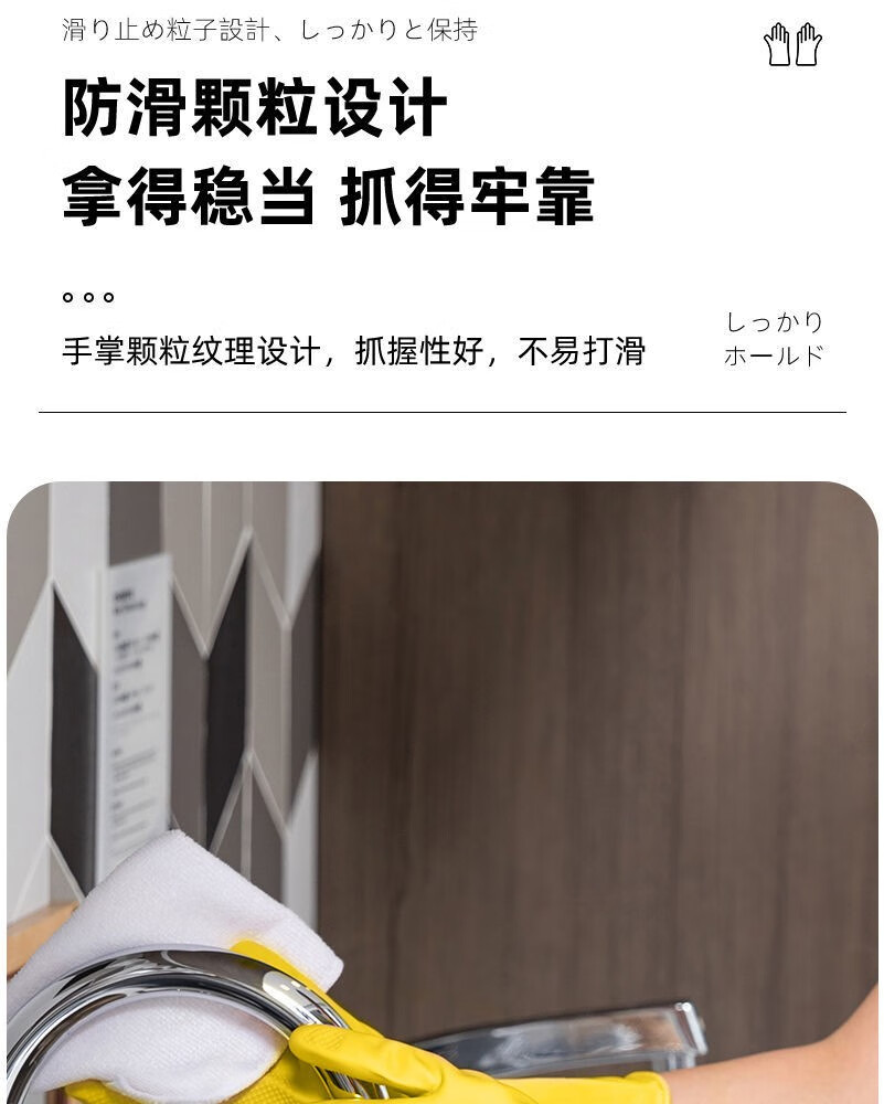 15，樂彼洗碗手套女防水家用廚房刷碗洗衣服洗菜貼手清潔耐用家務乳膠手套 牛筋洗碗手套【L碼】1雙