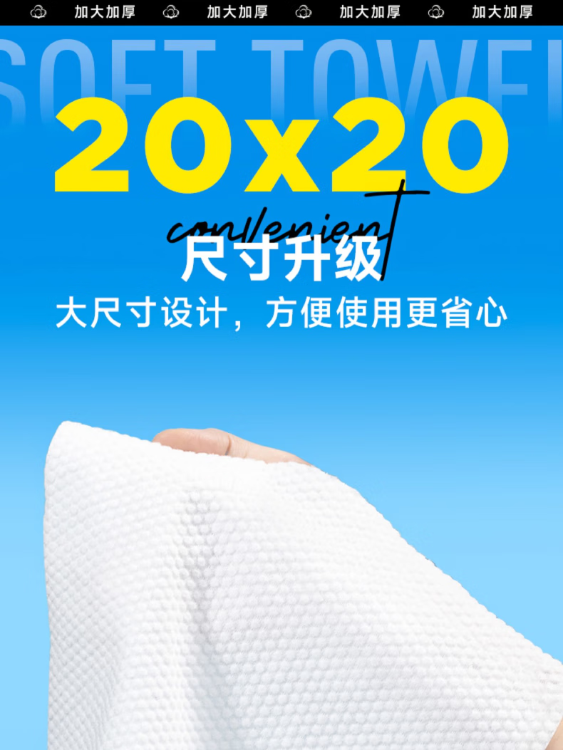 欧伊俪 洗脸巾一次性棉柔巾加大加厚洁面巾干湿两用卸妆巾婴儿擦脸巾纯棉纸巾美容院抽取式洗脸巾 加大加厚珍珠纹100抽（20*20cm）