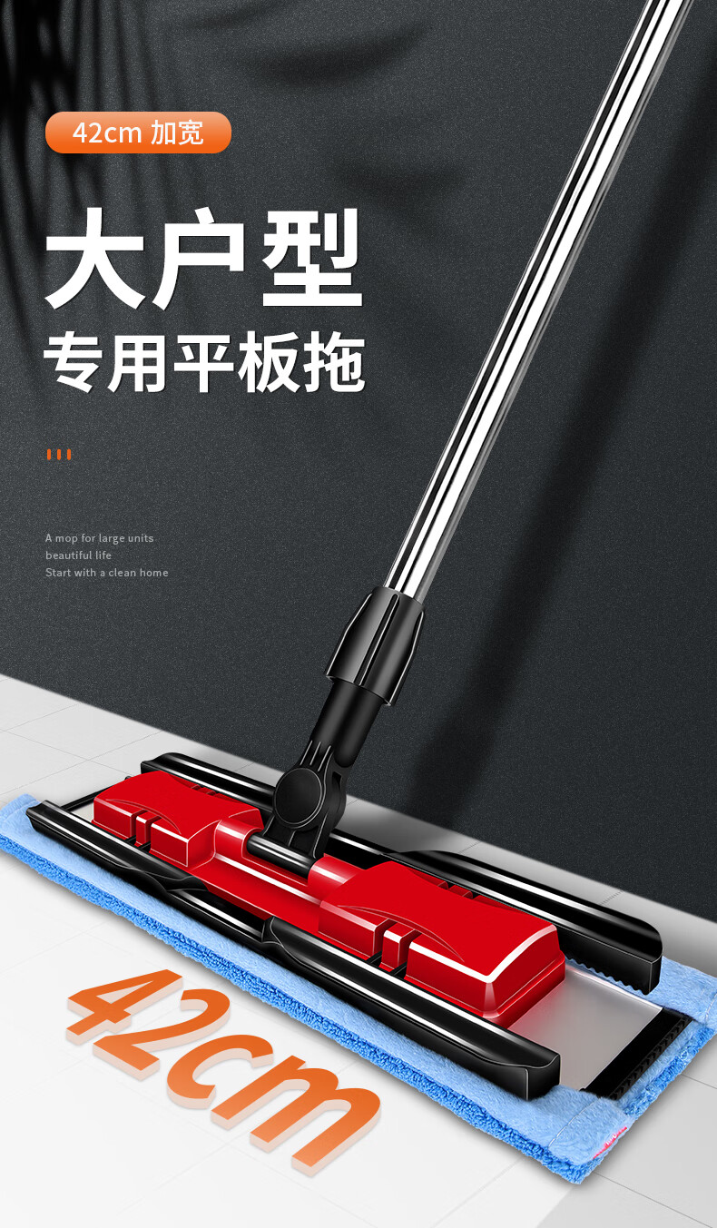 美丽雅夹布拖把 家用木地板拖把大拖头墩布干湿两用旋转平板拖 亲亲系列【共4张配布+刮刀】