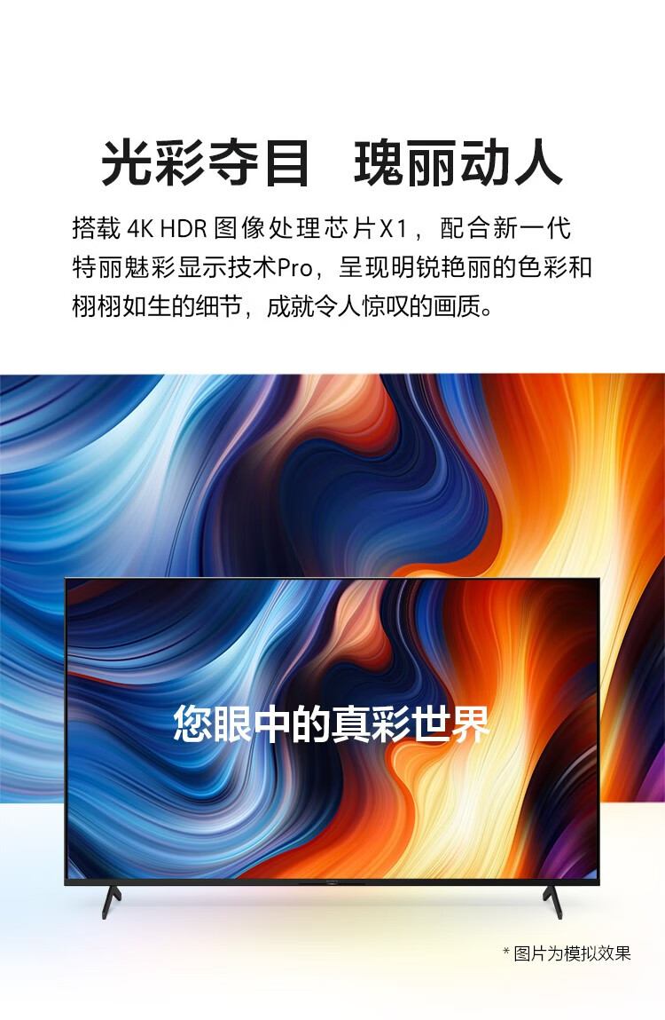 索尼（SONY） KD-65X80K 65英寸全面屏4K超高清智能液晶平板电视京东小家2022年新品