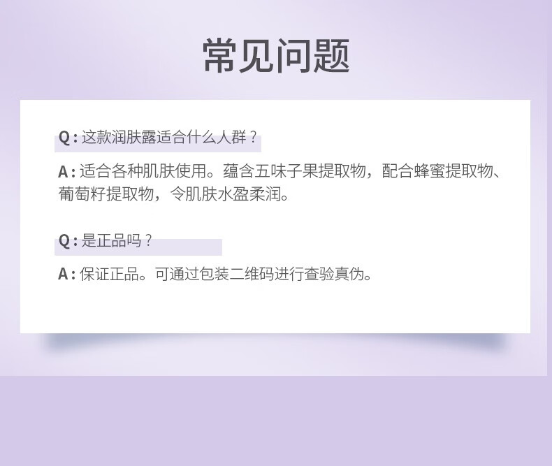 心维雅保湿润肤露补水保湿护肤品 125g 1支装