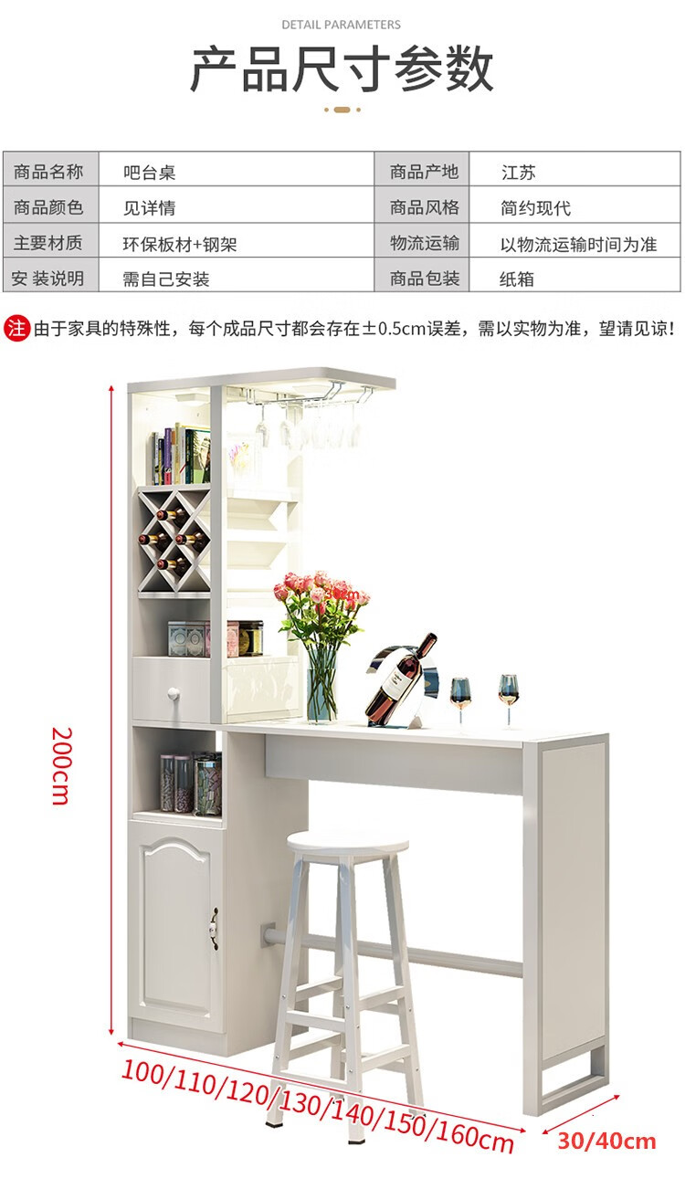 梦想湾 北欧吧台桌  现代简约  家用客厅餐厅隔断柜玄关门厅柜酒柜高脚桌 黑+白120(有柜) 组装  框架结构