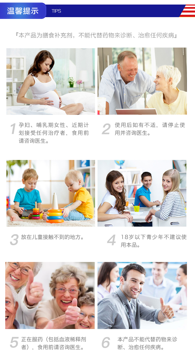 美国 普丽普莱 黑樱桃浓缩胶囊 100粒 图8
