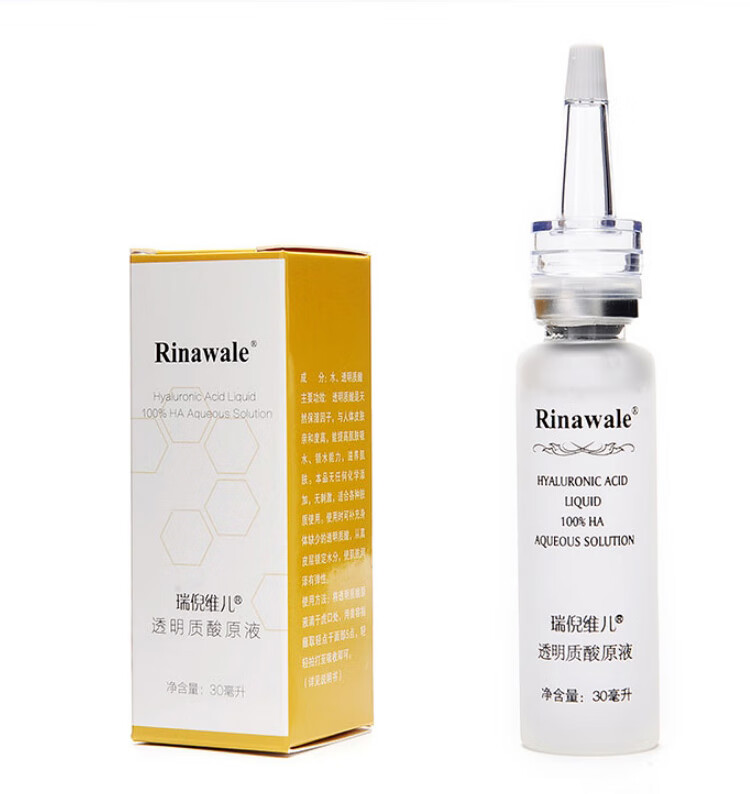瑞倪维儿（Rinawale）透明质酸原液3支 装修护泛红肌肤补水锁水保湿精华面部护肤品康婷 30ml*3瓶