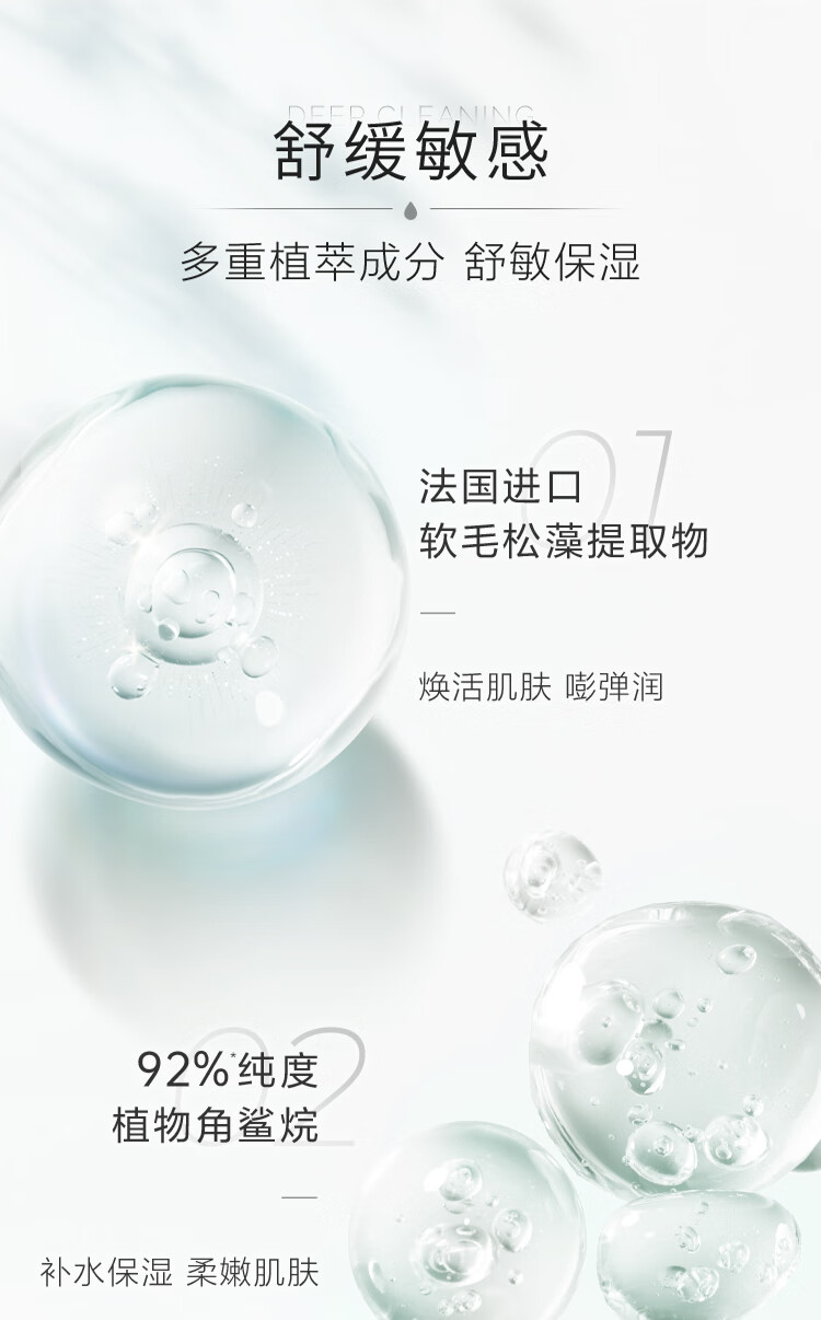 完子心选清洁泥膜套装深层清洁细致毛孔学生 油痘绿泥膜60g