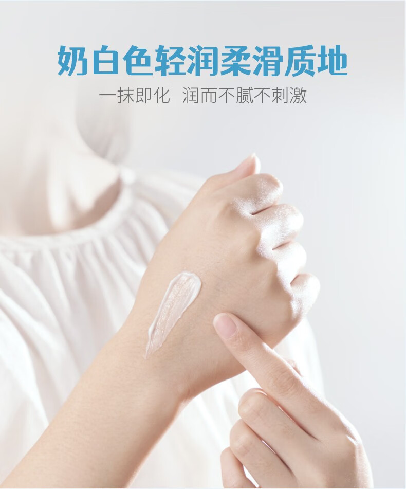 析美 白云山美白霜淡修色l斑复化肌肤屏障霜 美白祛斑霜30g/盒
