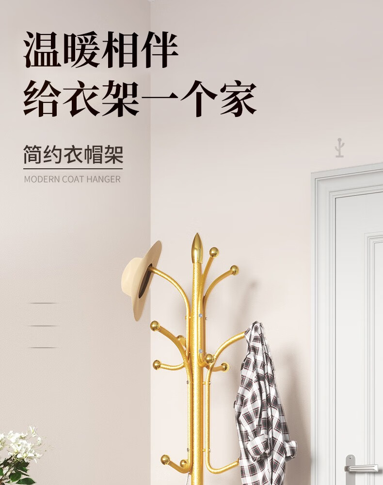 衣帽架落地卧室挂衣架简约现代立式衣服架家用客厅挂包架 承重60斤大理石底盘-古铜色