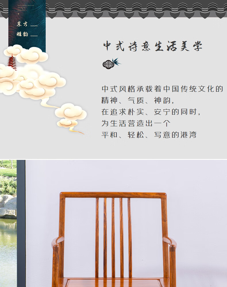 贡艺名居 红木家具非洲花梨(学名:刺猬紫檀)南宫椅实木办公椅太师椅休闲椅木中式靠背椅 长60*宽50*总高87坐高43
