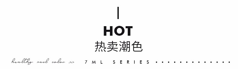 糖果小姐（Miss Candy） 可剥持久指甲油快干美甲免烤 7ml经典春夏显白指甲油 NP024甜豆少女/ 透珊瑚色