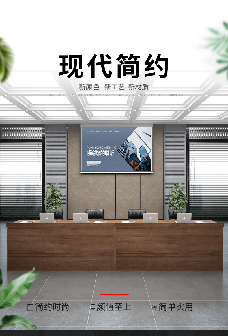 质辛 办公桌椅组合会议桌长条桌会场主席台培训桌接待条形桌会议台讨论桌 1200*400*750H