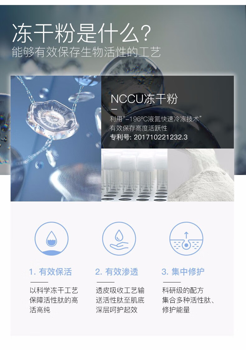 香港NCCU 新赋活修护冻干粉收缩毛孔精华液 寡肽原液冻干粉 富勒烯原液44瓶套盒装 44瓶\/一套 44瓶/套