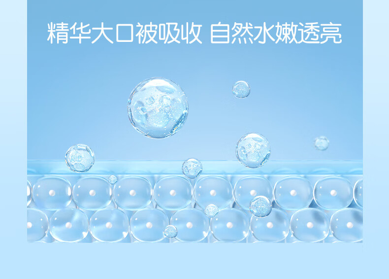 膜法世家面膜补水保湿吸黑焕白水嫩亮肤清洁面膜提亮肤色魔法世面膜男女 水嫩亮肤1盒（21片）