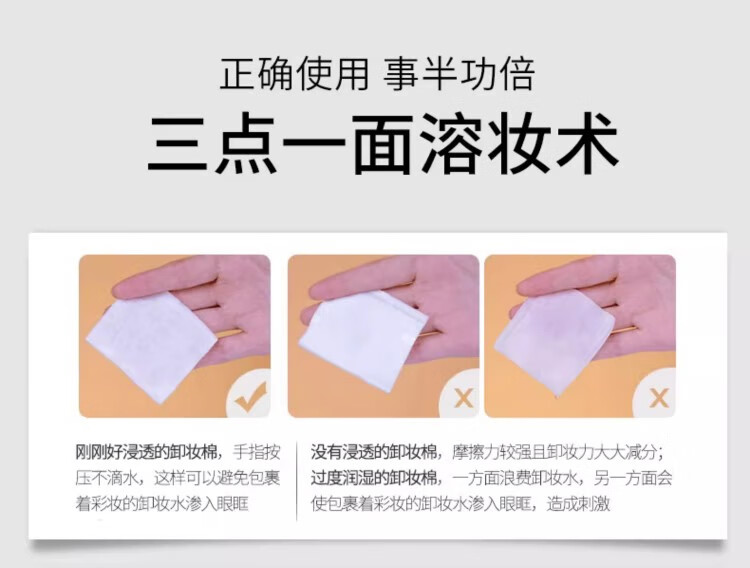 花印清新净颜卸妆水500ml(亮肤型）温和快速眼唇可用日本进口