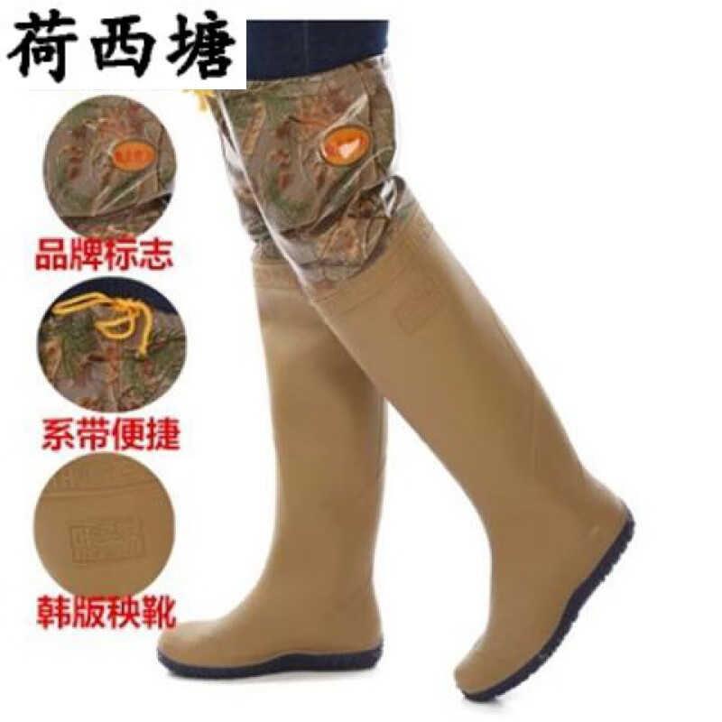 鞋插秧鞋高筒下水鞋农田防滑靴水鞋水靴防水鞋 203蓝色软底插秧靴高60