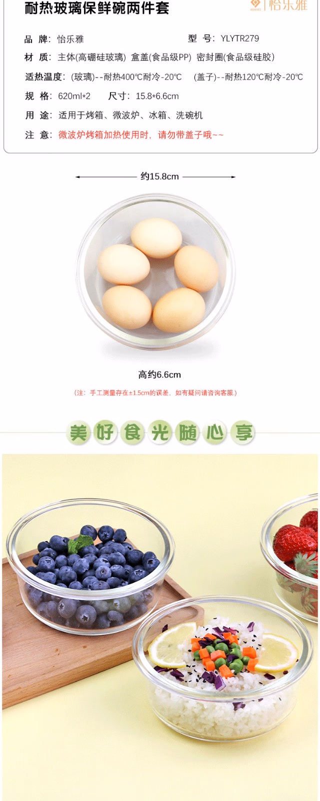 详情图.png
