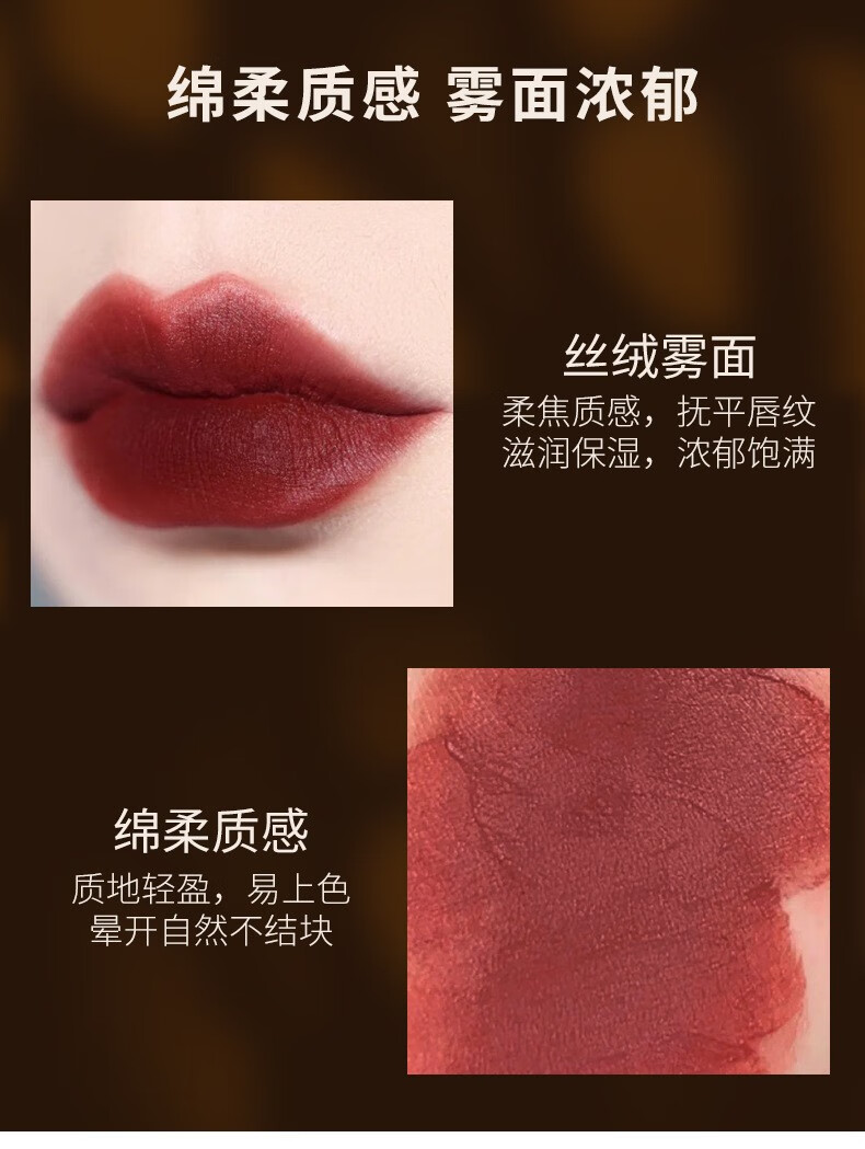 VIBELY丝绒雾面哑光琥珀唇釉不沾杯显色唇泥【买2更实惠】 903#琥珀糖浆 1支装