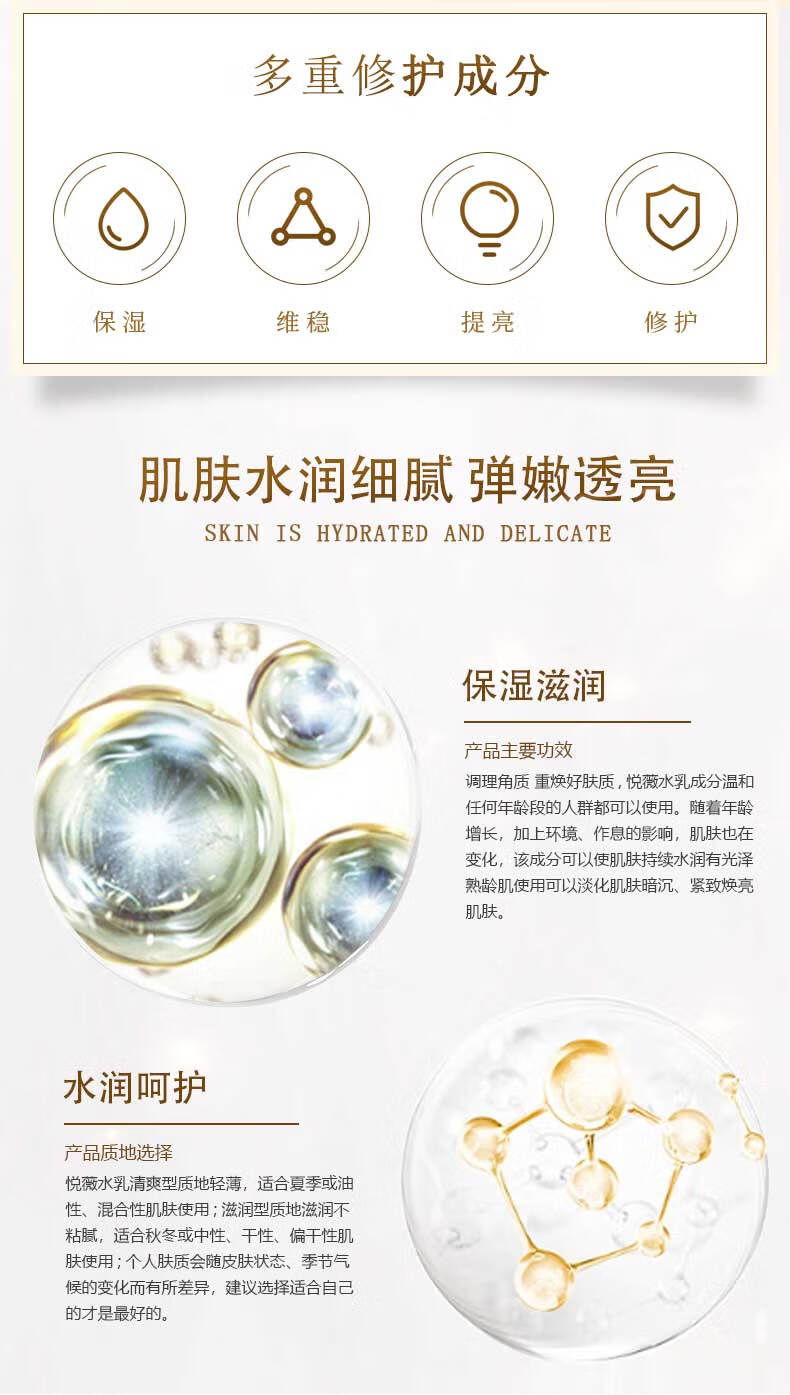 资生堂（Shiseido） 悦薇水乳套装护肤品礼盒抵御初老抗皱紧致亮肤补水 情人节礼物 悦薇水乳套装【滋润型】75+30ml
