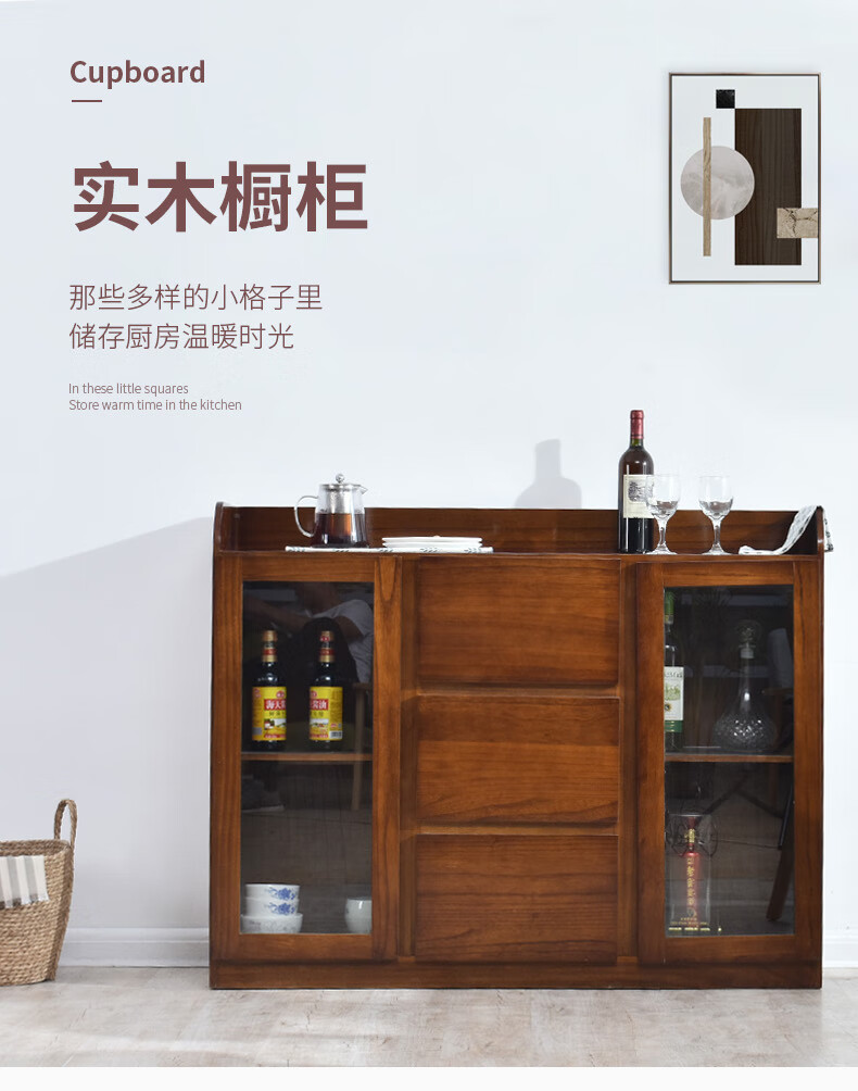 悠悠娃餐边柜现代简约实木碗柜家用厨房柜子储物柜带门多功能柜 【咖啡色】120-2--120*40*95(cm)