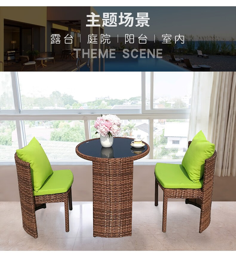 尚伦Sun Roy 户外阳台三件套 室外桌椅奶茶店休闲茶桌椅组合阳台藤椅茶几桌 阳台三件套【灰色】
