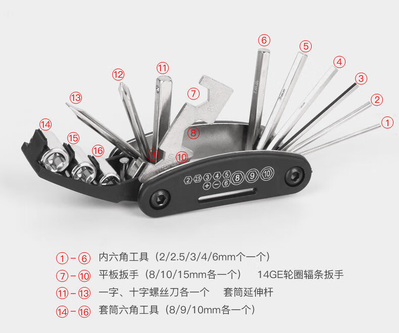 自行车补胎胶片胶水工具套装摩托车电动车补胎胶修补冷补胶补胎片