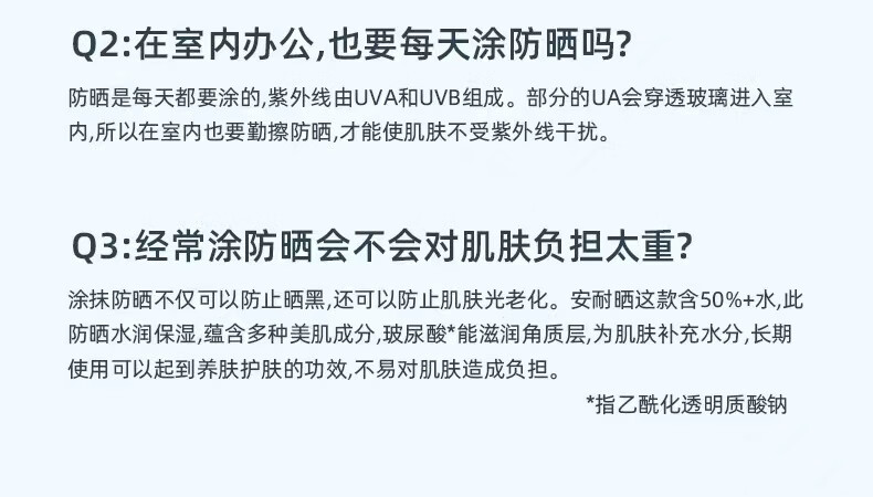 安耐晒防晒霜小金瓶美白隔离男女脸面部防水汗防晒黑军训专用学生 小金瓶60ml*1+赠防护喷雾150ml*1