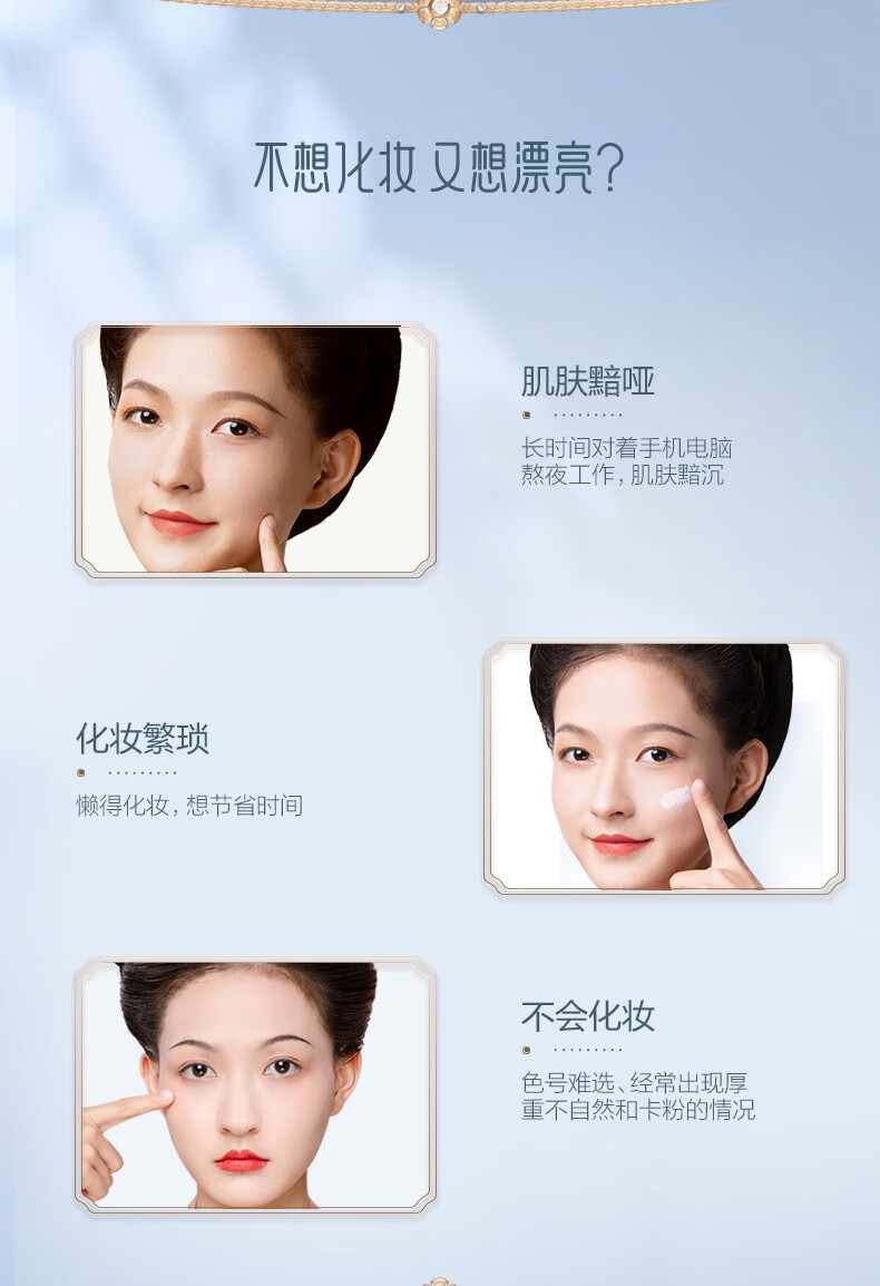 御泥坊 伪妆素颜霜50g 滤镜霜 懒人面霜妆前隔离乳易抹自然提亮补水保湿