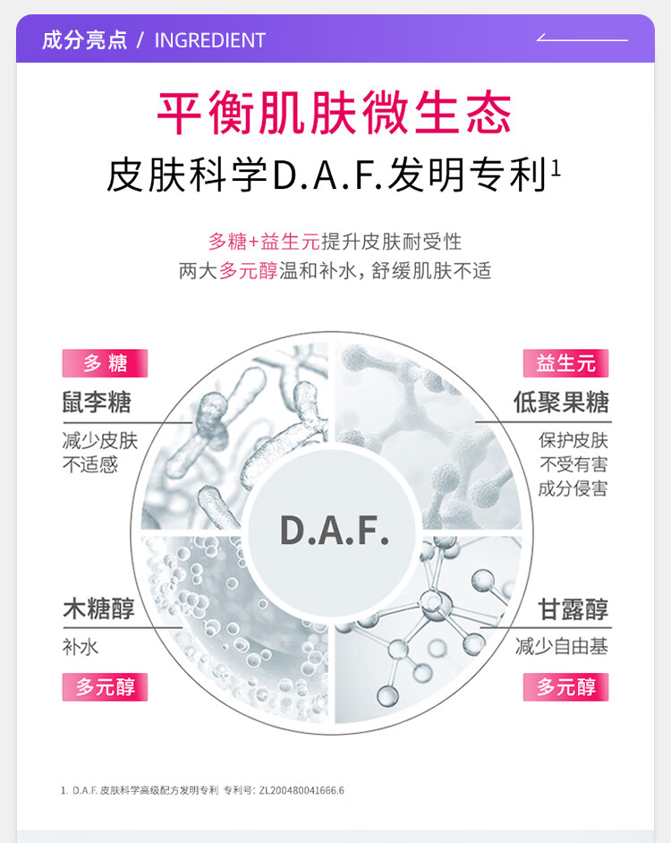贝德玛（BIODERMA）法国贝德玛卸妆水柔肤水面部卸妆液温和清洁无刺激敏感肌适用 【囤货装】蓝水2瓶 500ml/瓶