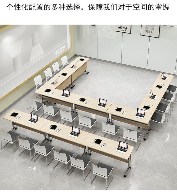 欧宝美折叠培训桌椅培训机构带轮办公桌拼接会议桌长条桌可折叠移动