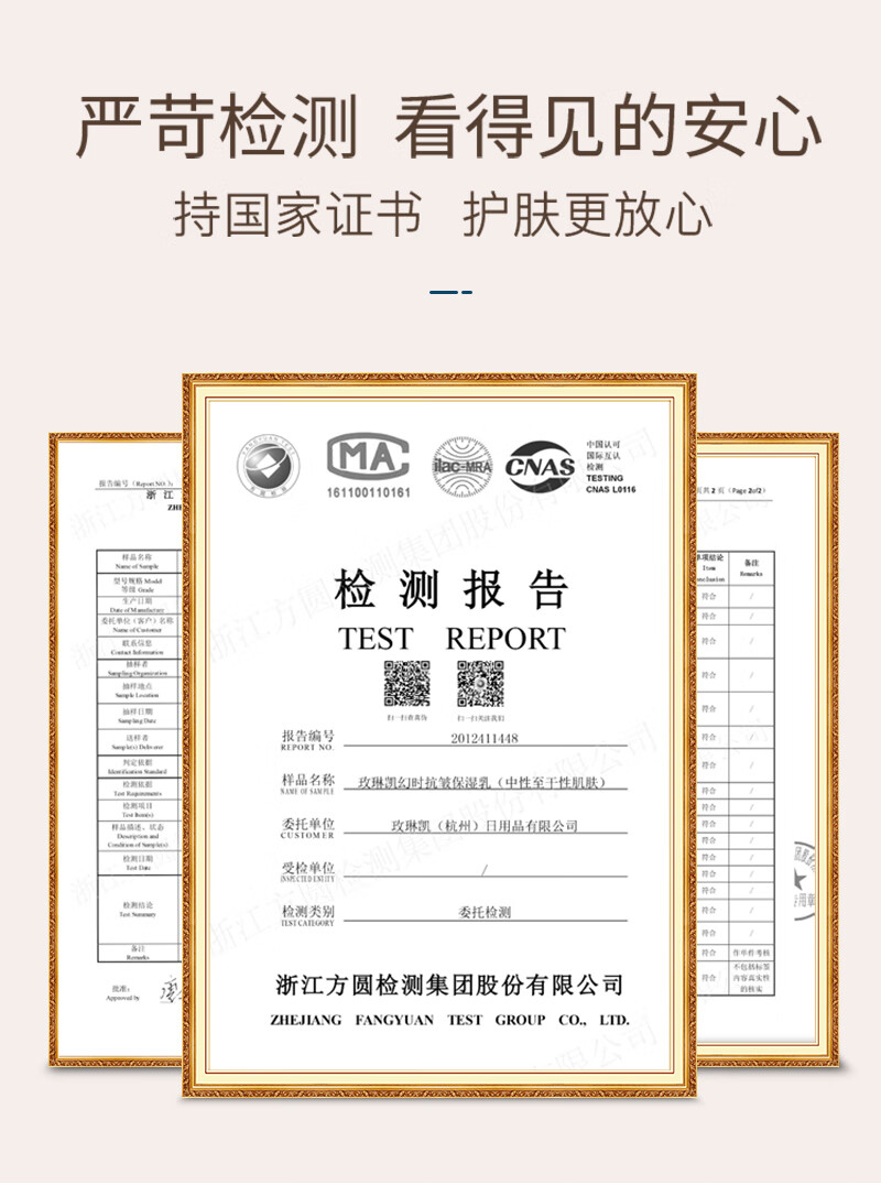 玫琳凯（MARY KAY）官方护肤品专柜幻时抗皱保湿乳提拉紧致滋润乳液官网官方 混合性油性肌肤1瓶