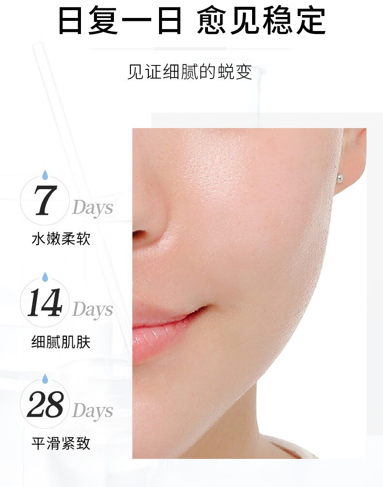 D18 神经酰胺面膜男女补水保湿提亮嫩肤紧致面部精华5片 角鲨烷五片装/盒
