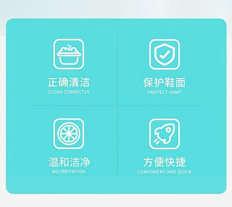 鞋靴清洁液博小白鞋擦洗鞋清洁剂滴鞋靴活氧净清洁液剂生态氧泡泡鞋粉刷鞋子神器【到手2瓶】鞋靴清洁液400ml好用吗？