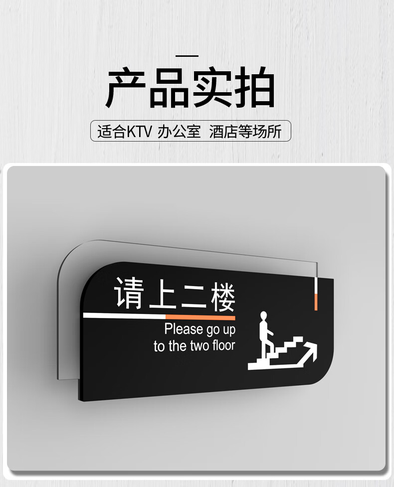 亚克力标识牌请上二楼指示牌由此上楼提示牌小心台阶小心地美容院创意